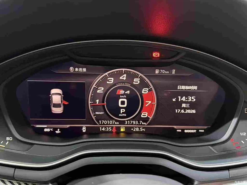 Audi A4L, 2019 7