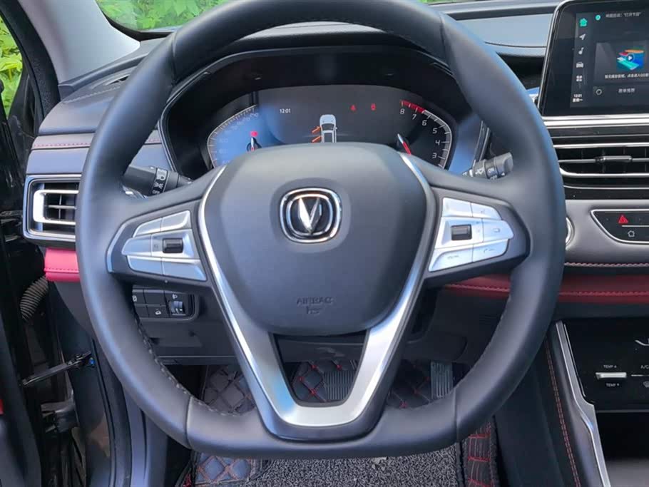 Changan CS75