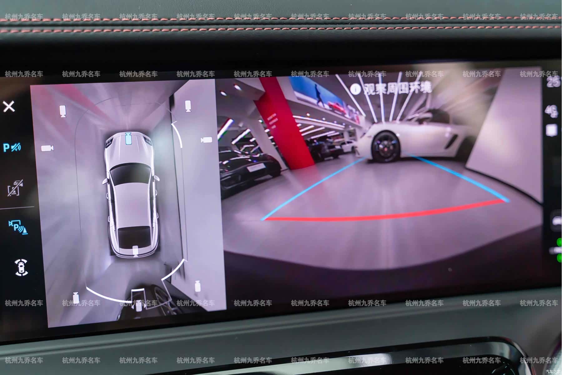 Porsche Panamera, 2025 23