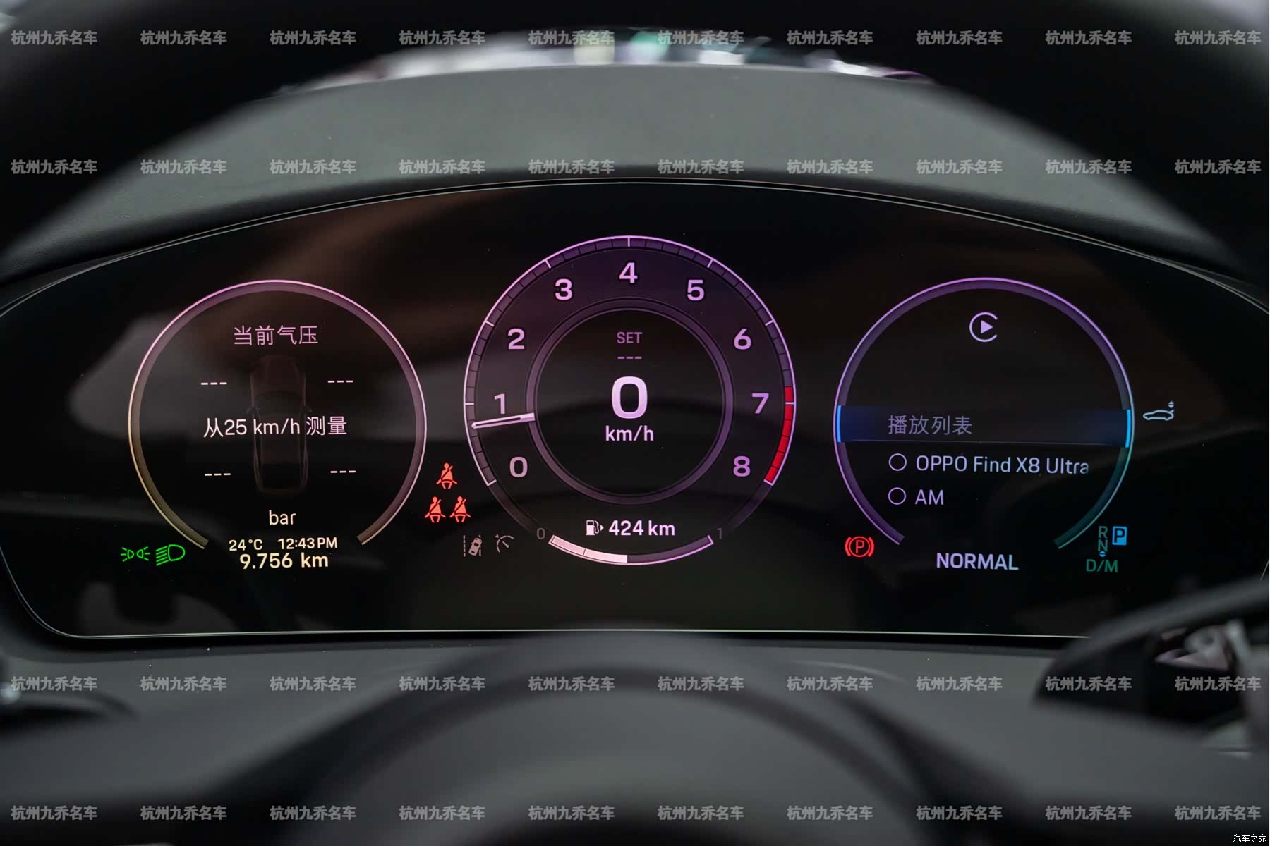 Porsche Panamera, 2025 31