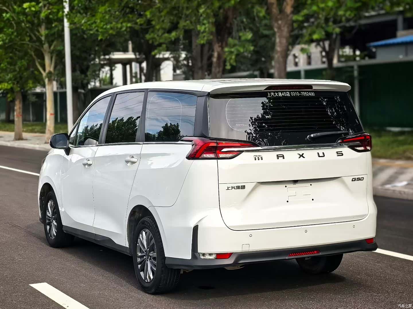 Maxus G50, 2023 4