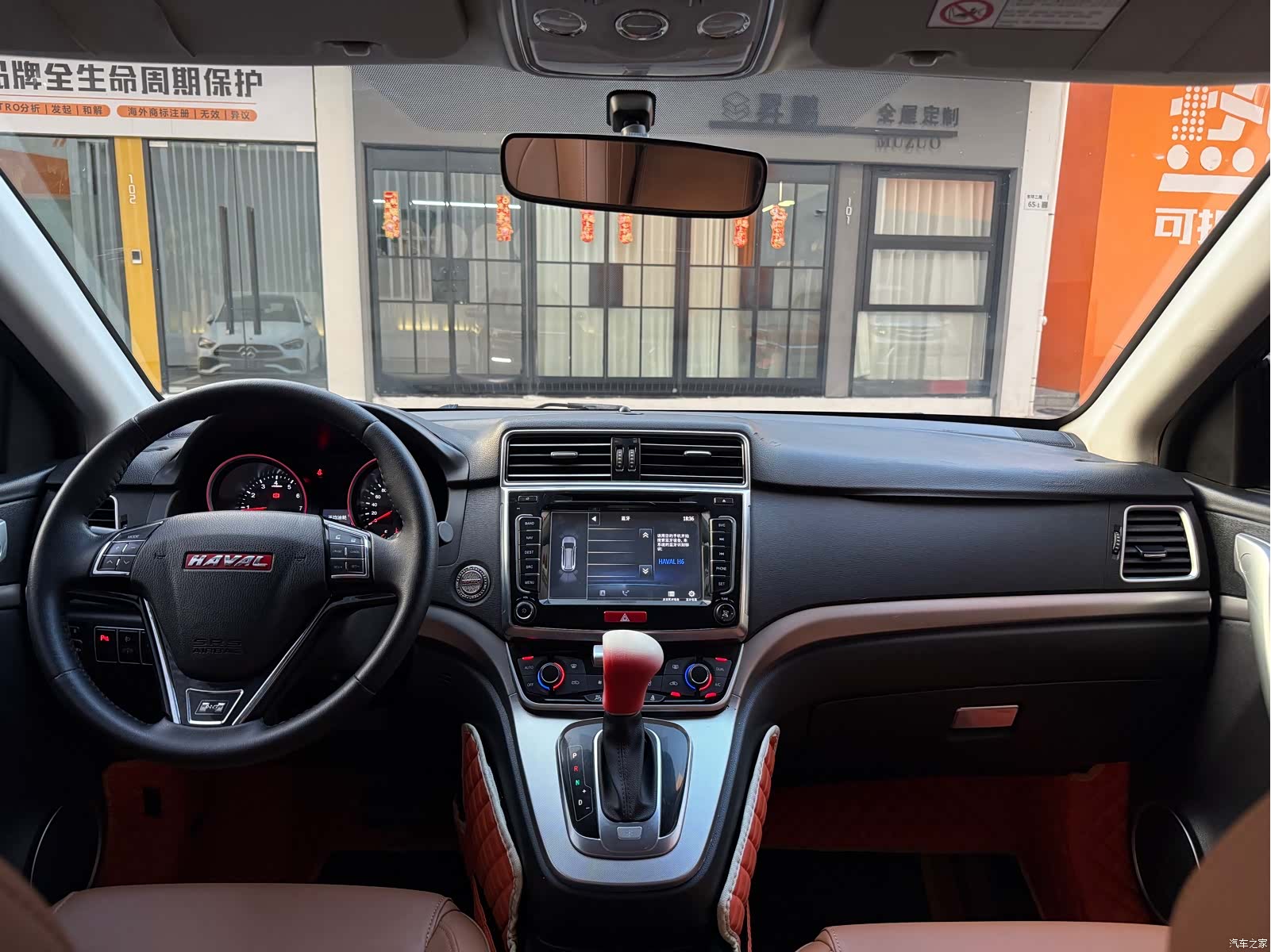 Haval H6, 2017 18