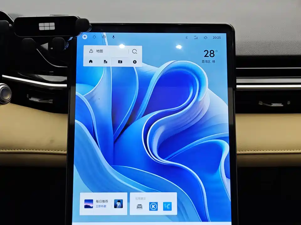 Geely Galaxy Galaxy L6