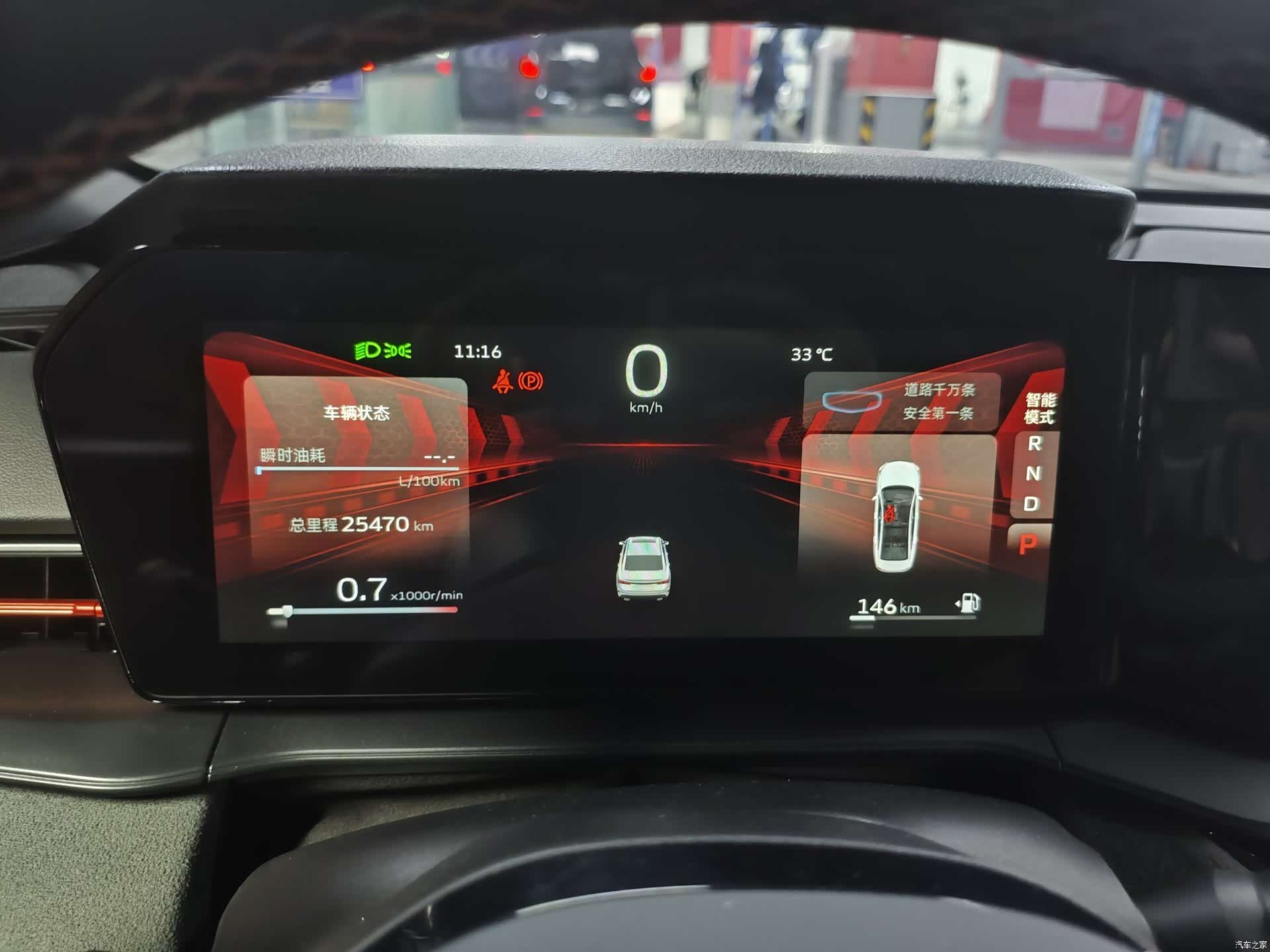 Geely Binray, 2022 3