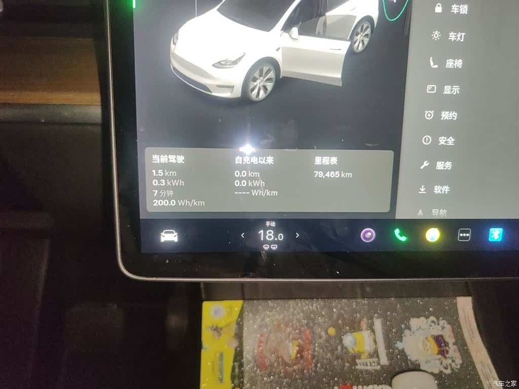 Tesla Model Y, 2021 13