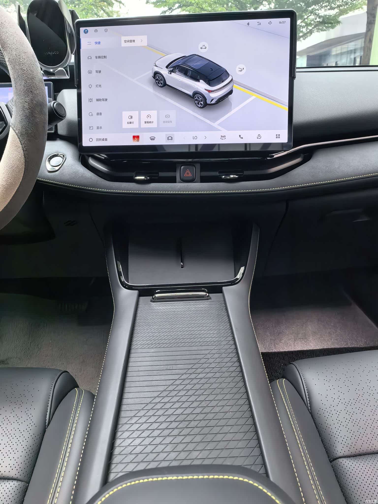 Lynk & Co 02, 2025 14