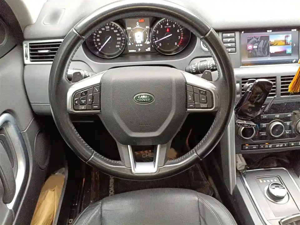 Land Rover Discover Shenxing