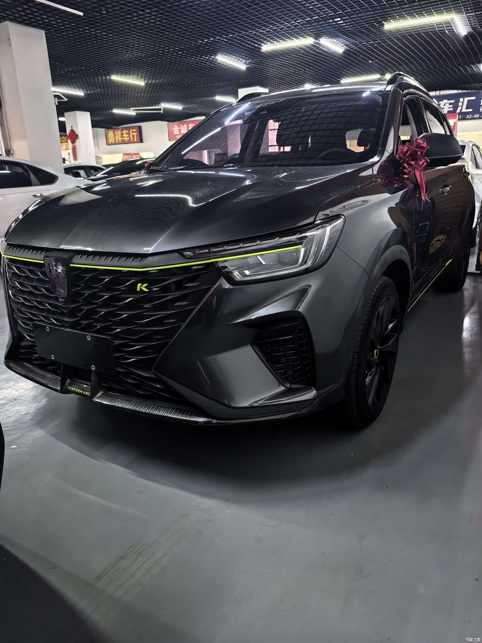 Roewe RX5, 2022 1