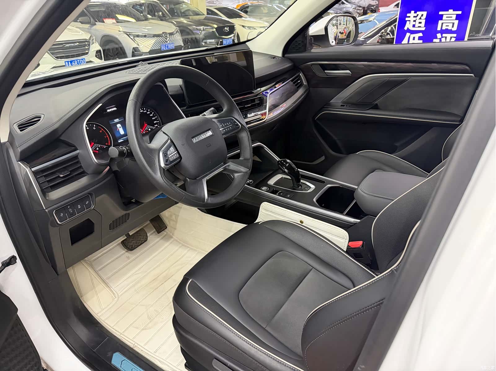 Haval H6, 2024 7