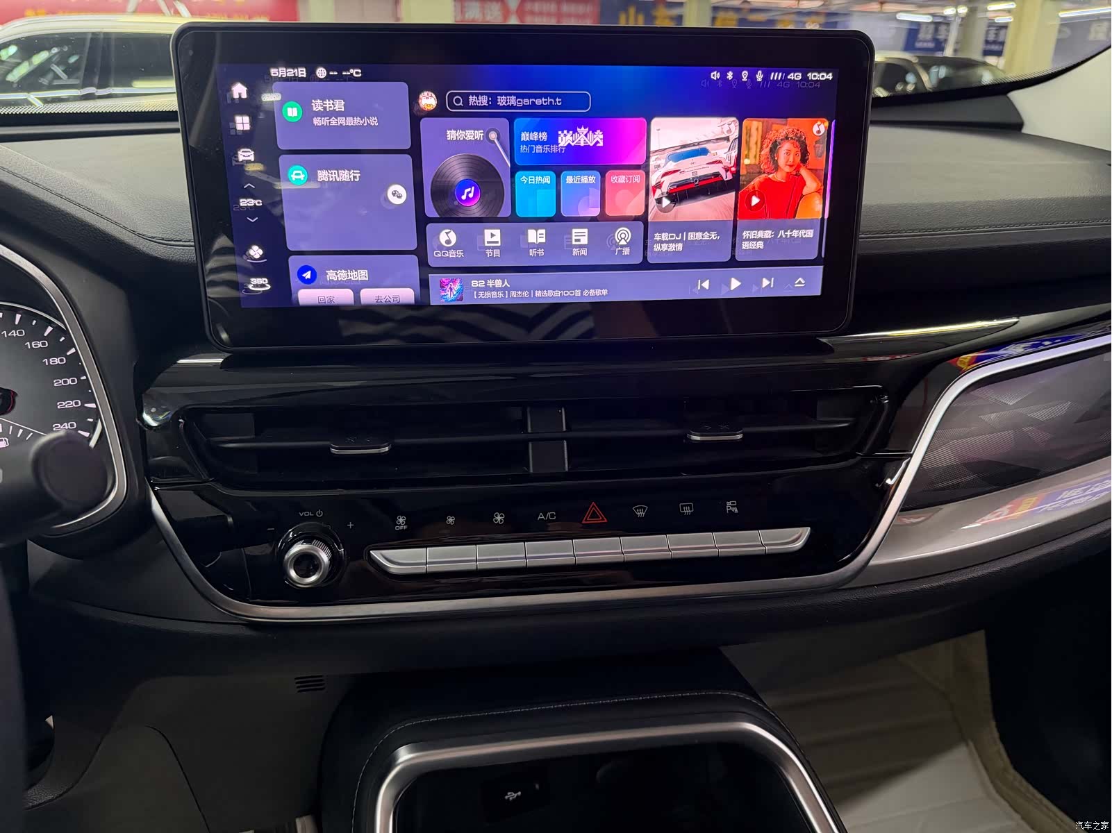 Haval H6, 2024 14