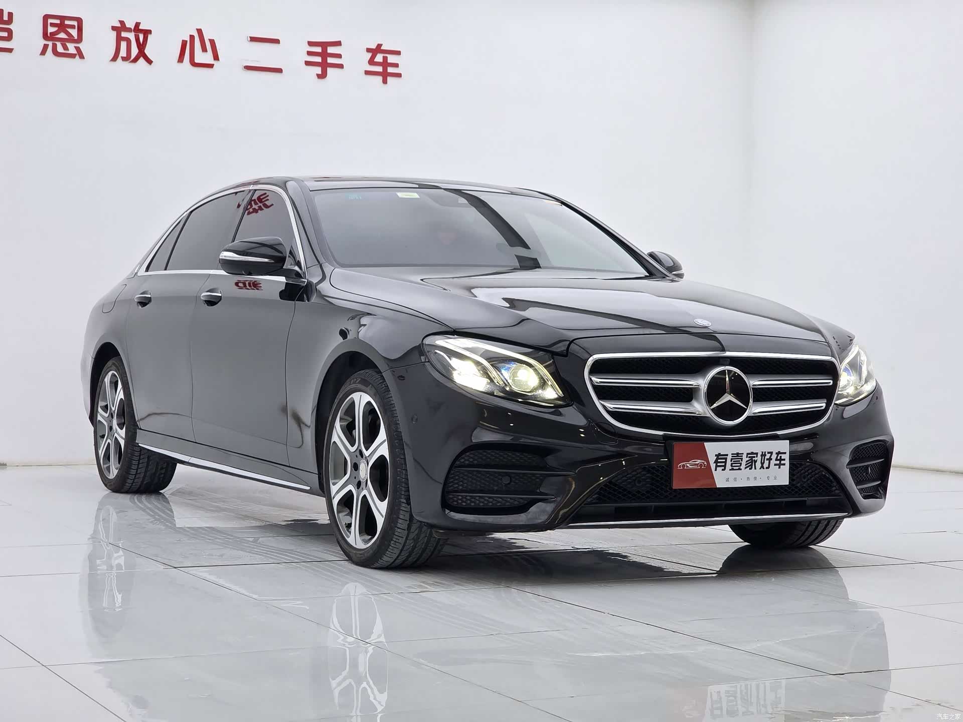 Mercedes-Benz E-Class, 2017 3