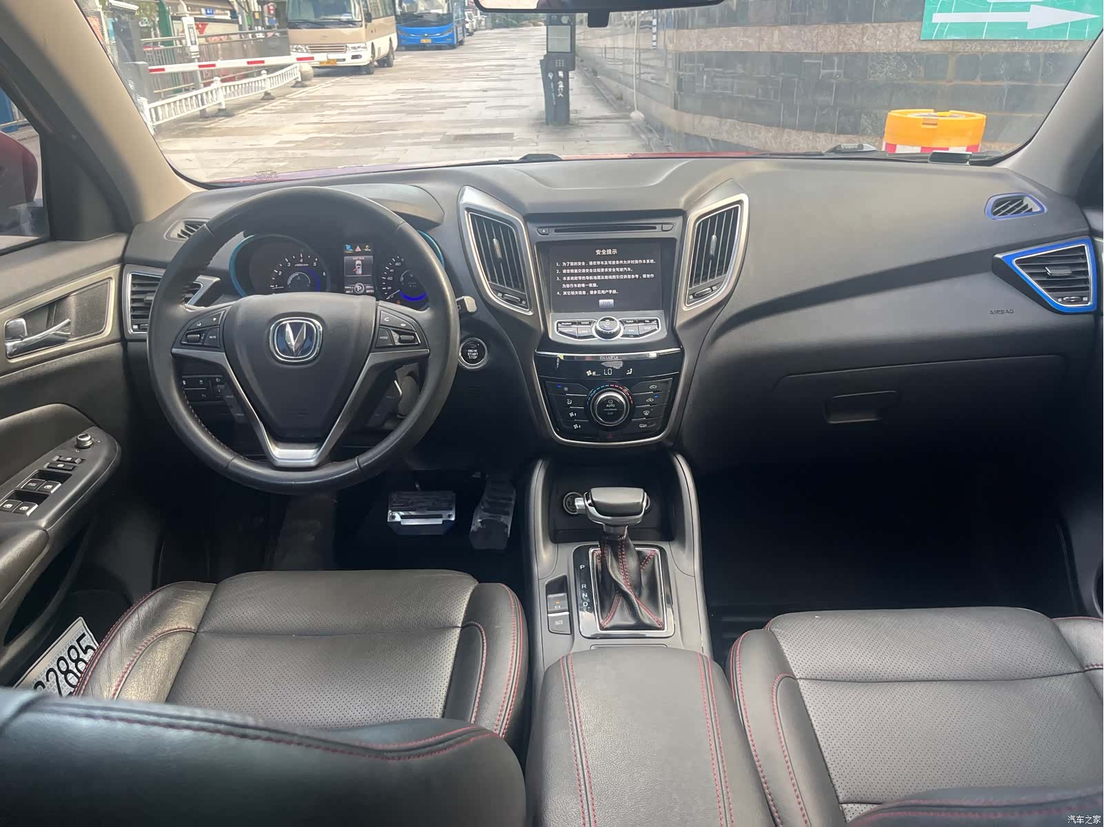 Changan CS75, 2015 8