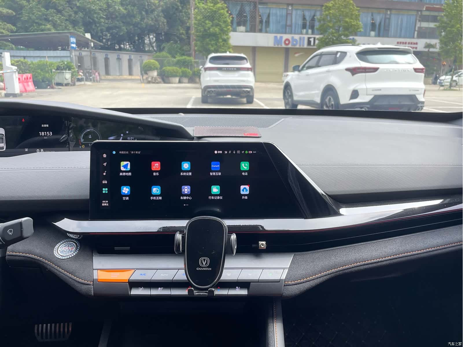 Changan UNI-V, 2024 20