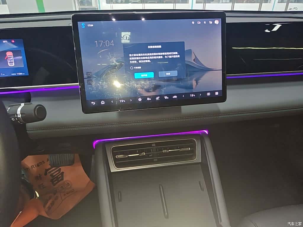 BYD Qin, 2025 13