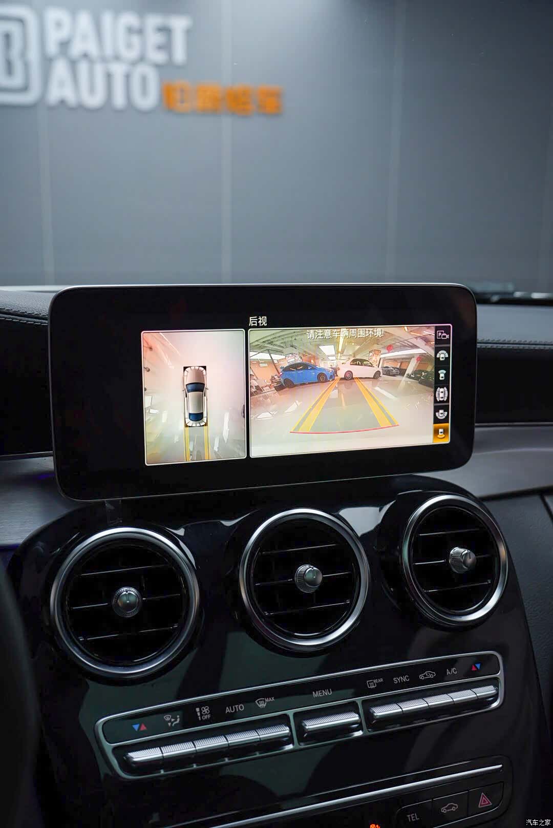 Mercedes-Benz C-Class, 2019 14