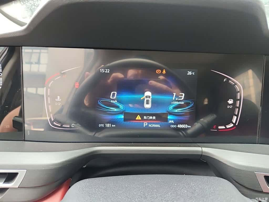 Changan CS75, 2021 7