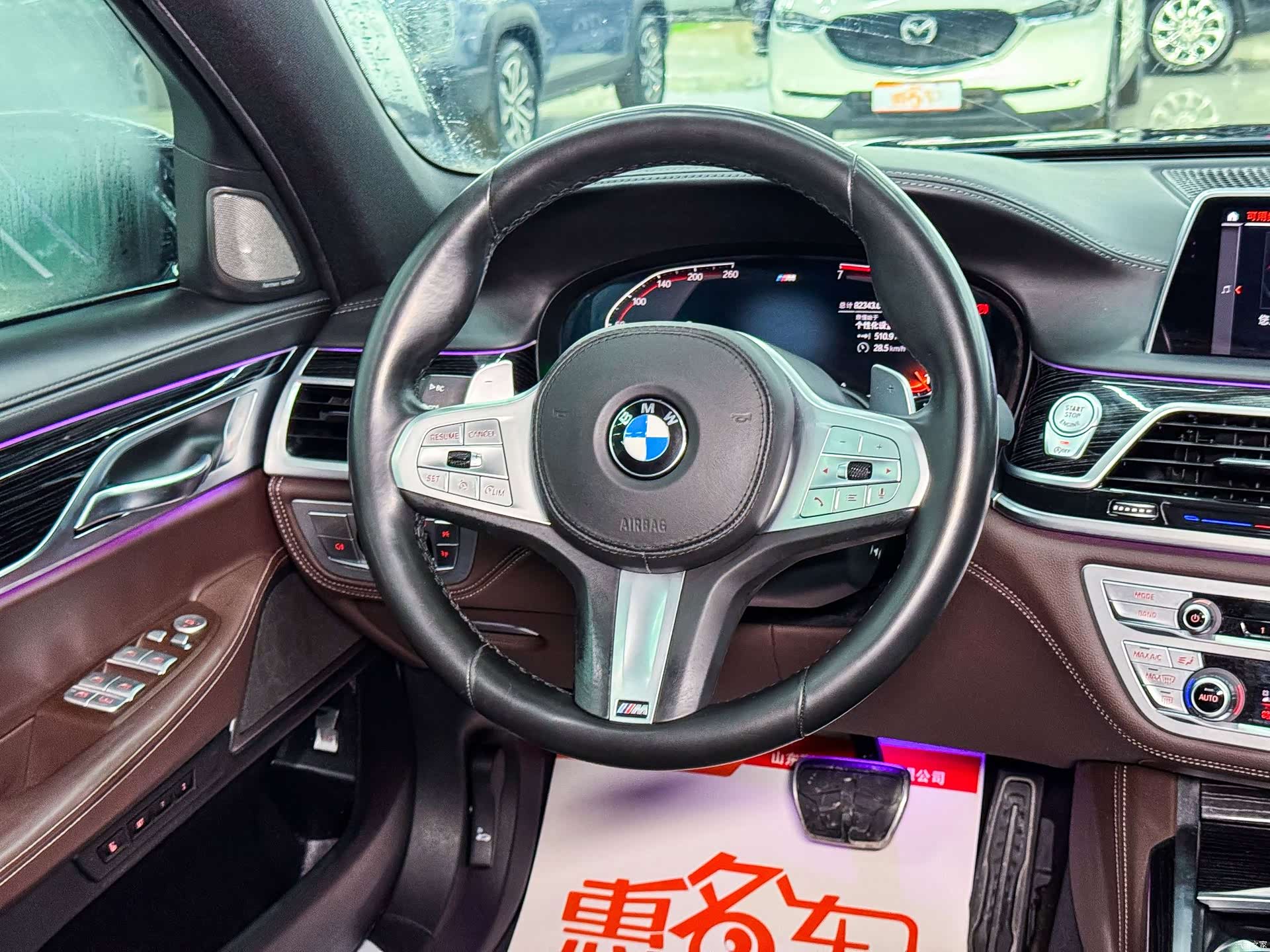 BMW 7 Series, 2019 16