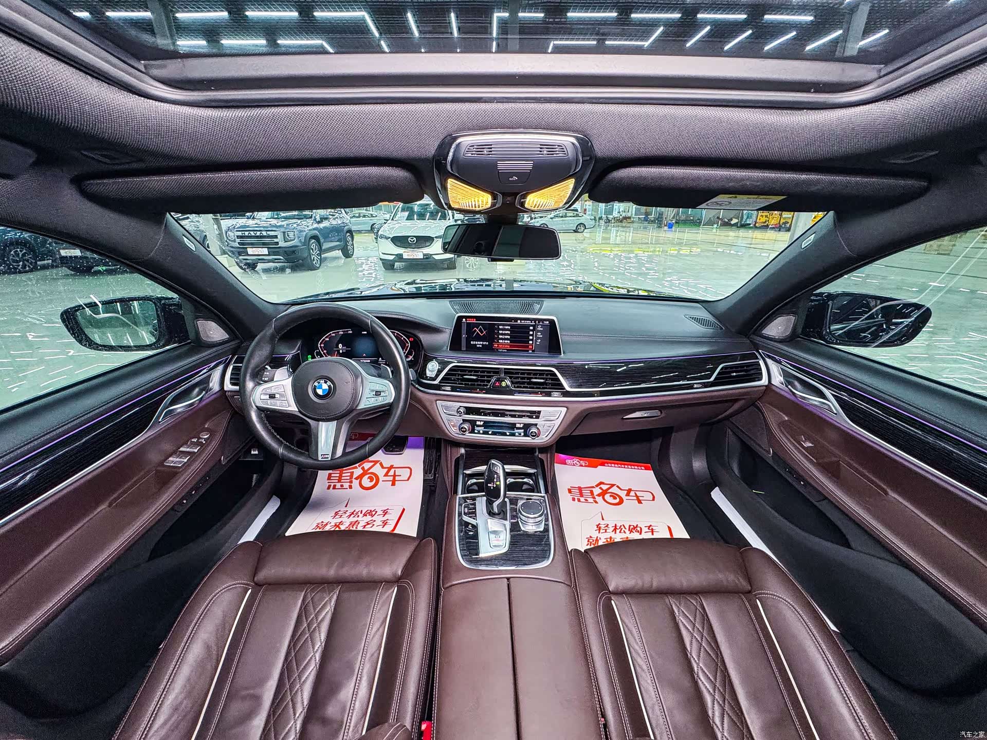 BMW 7 Series, 2019 19