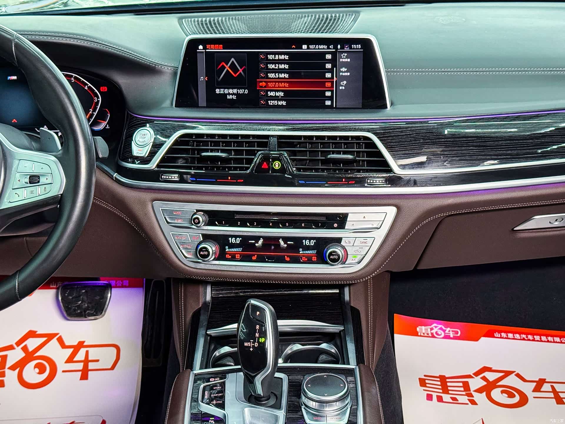 BMW 7 Series, 2019 20