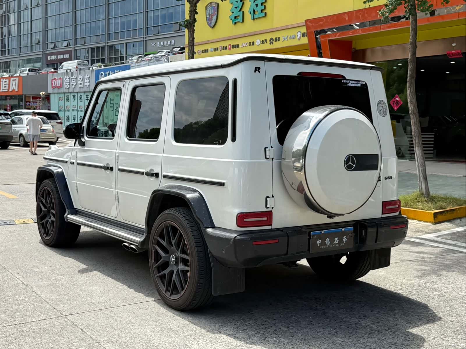 Mercedes-Benz G-Class, 2023 6