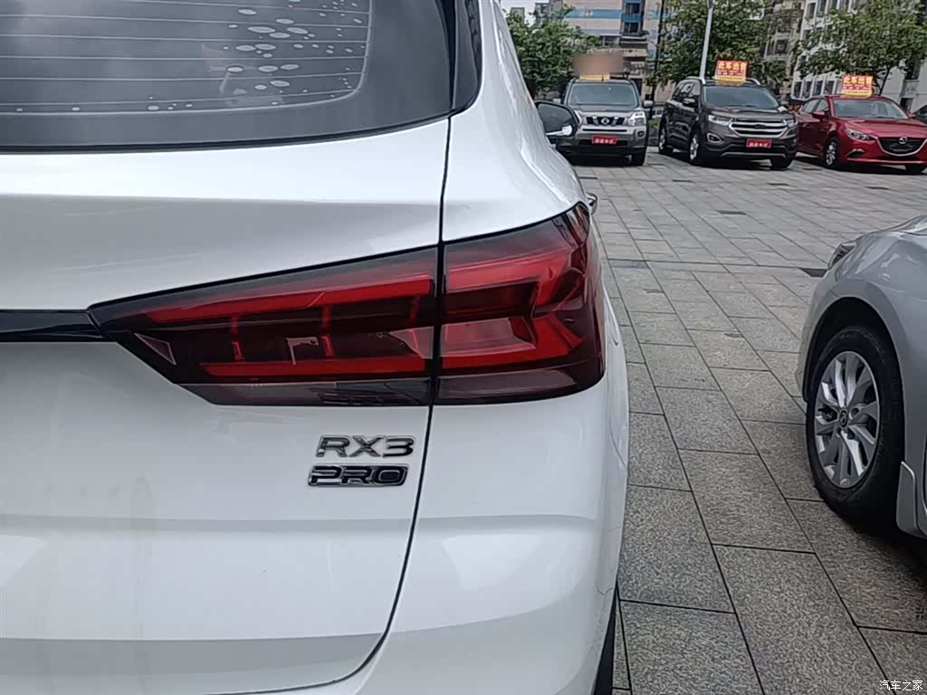 Roewe RX3, 2022 8