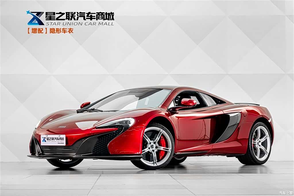 McLaren 650S, 2017 1