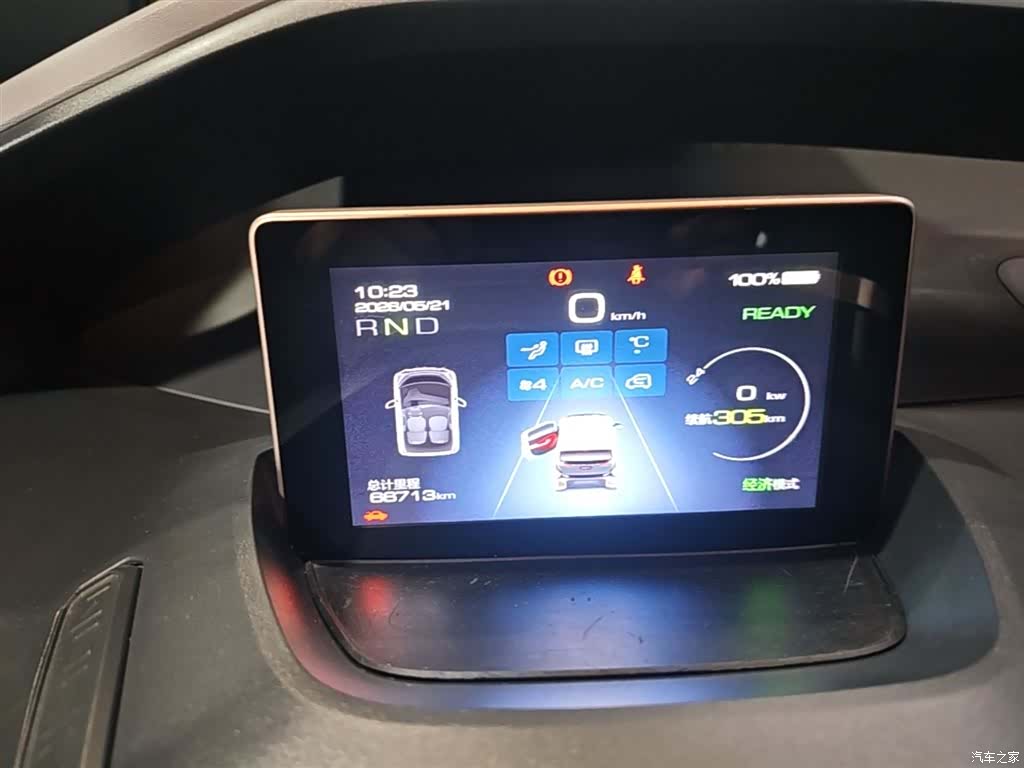 Wuling NanoEV, 2022 12