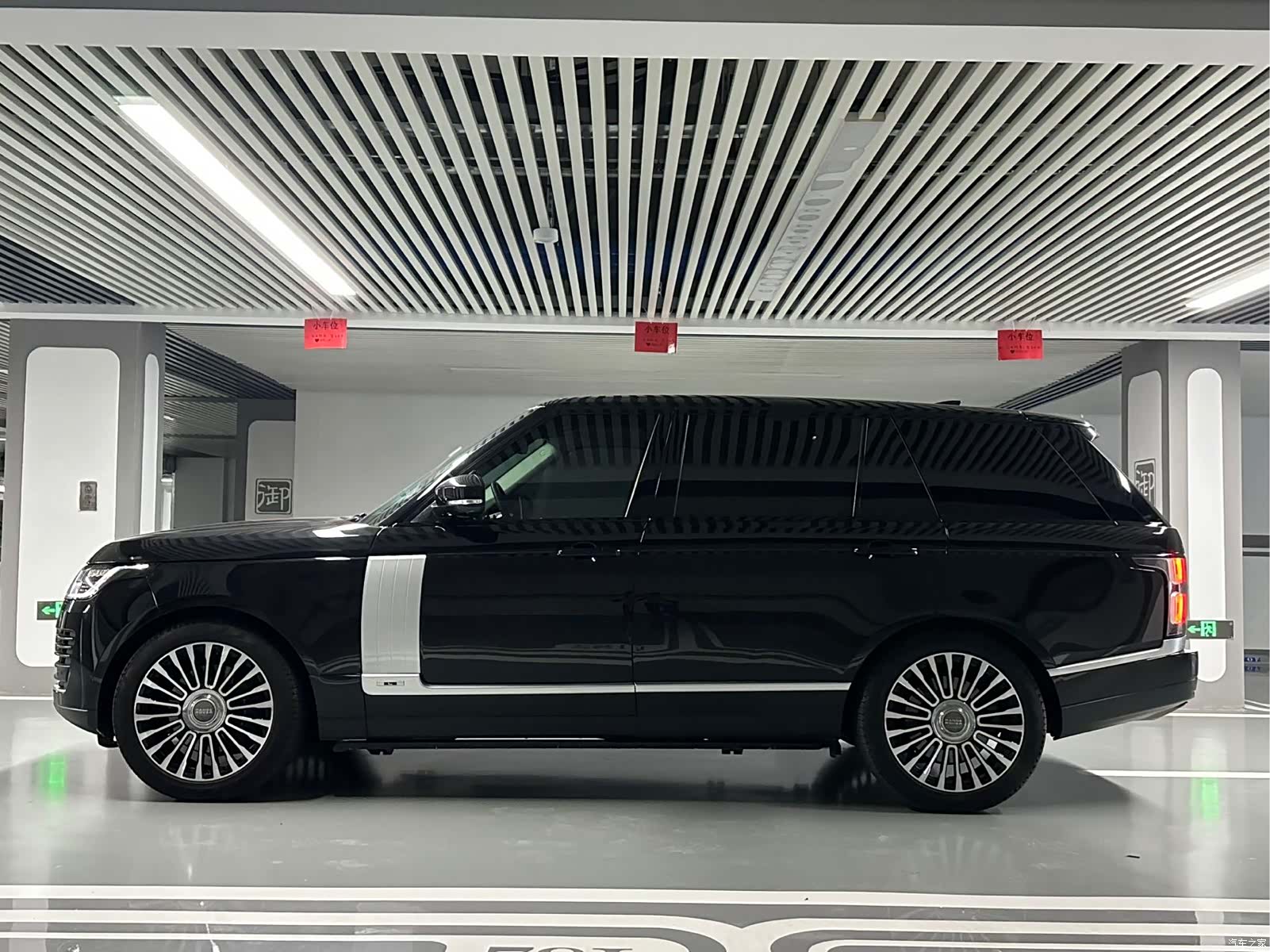 Land Rover Range Rover, 2020 25