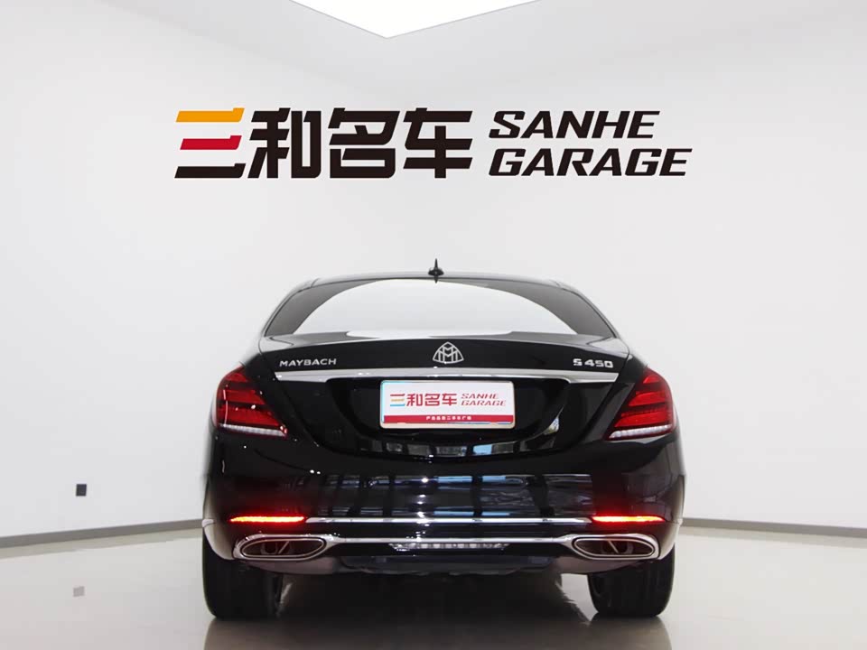 Mercedes-Benz Maybach S-class