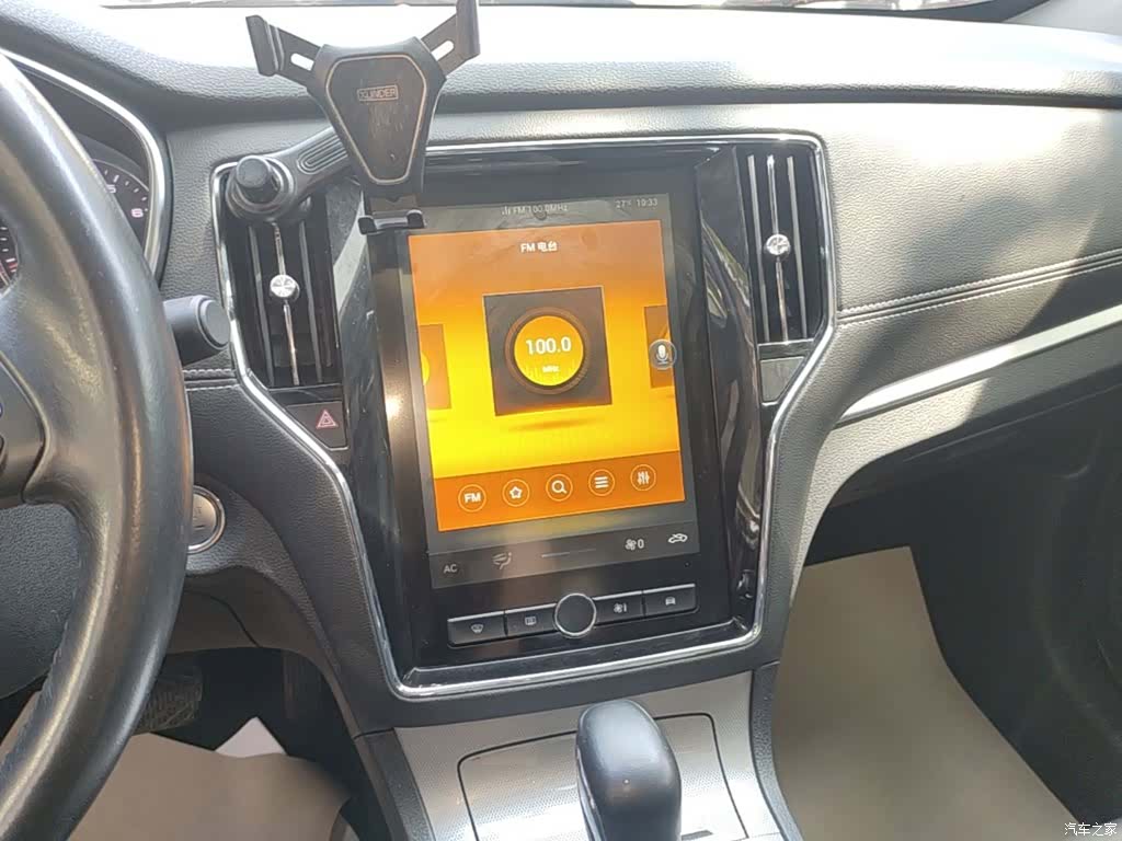 Roewe RX5, 2020 13