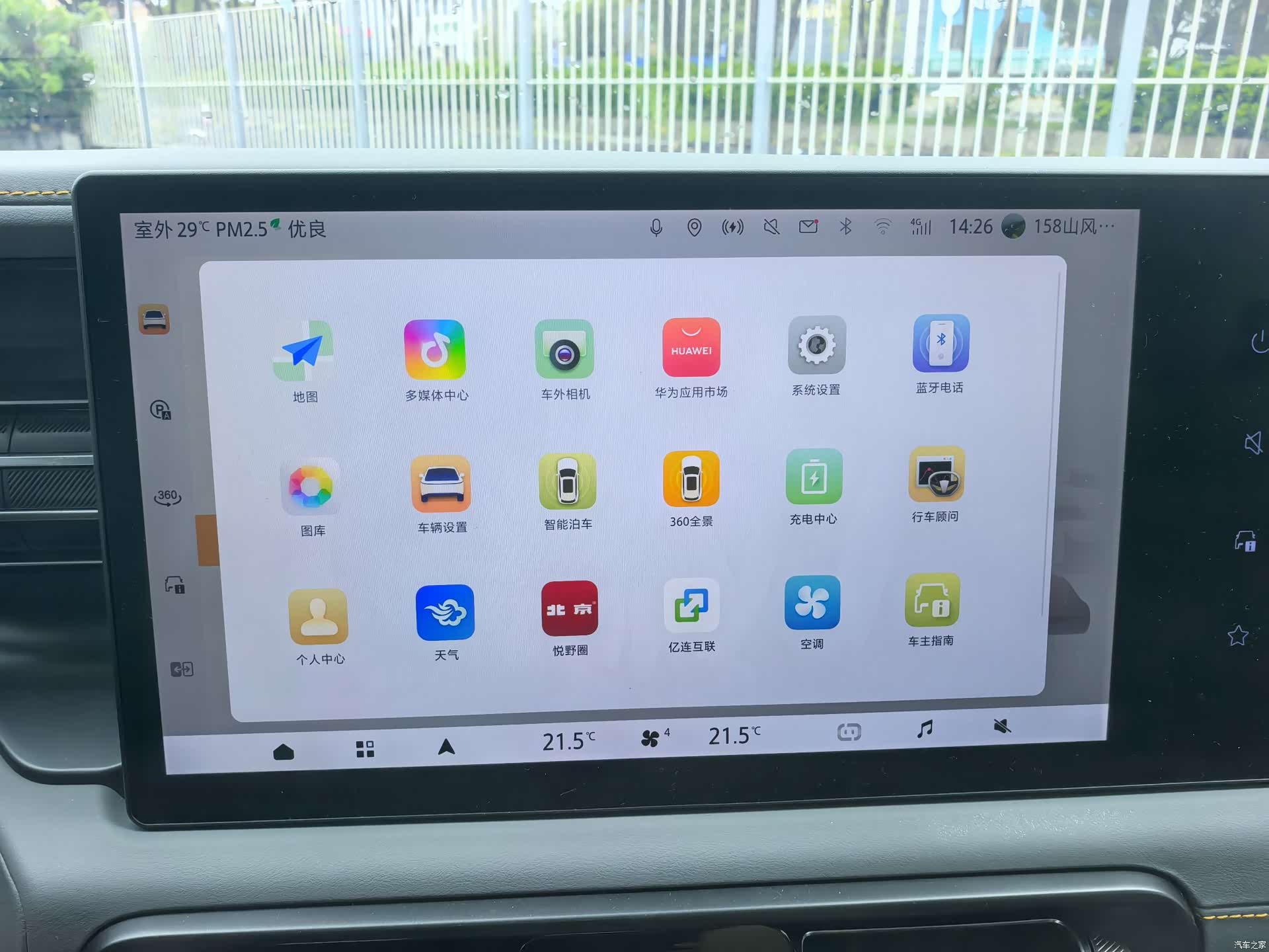 BAIC BJ40, 2025 27