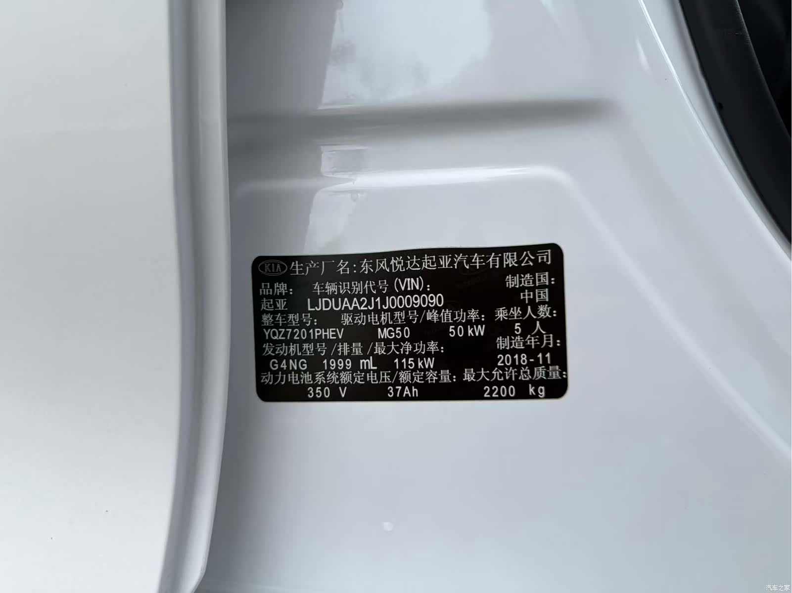 Kia K5, 2019 23