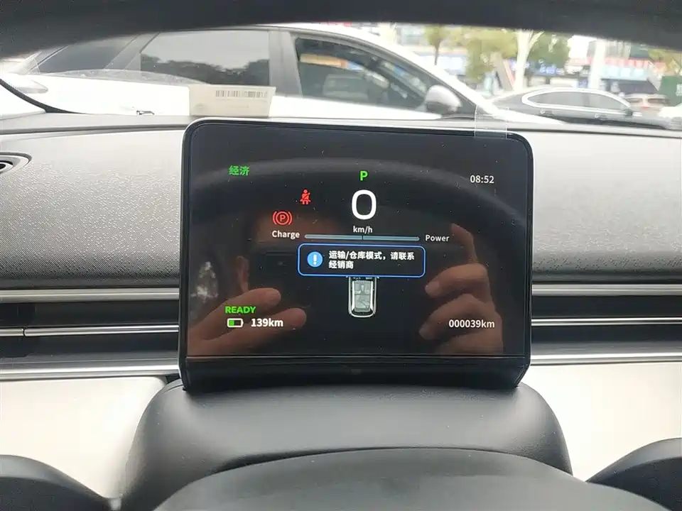 Dongfeng Nammi Nano 01