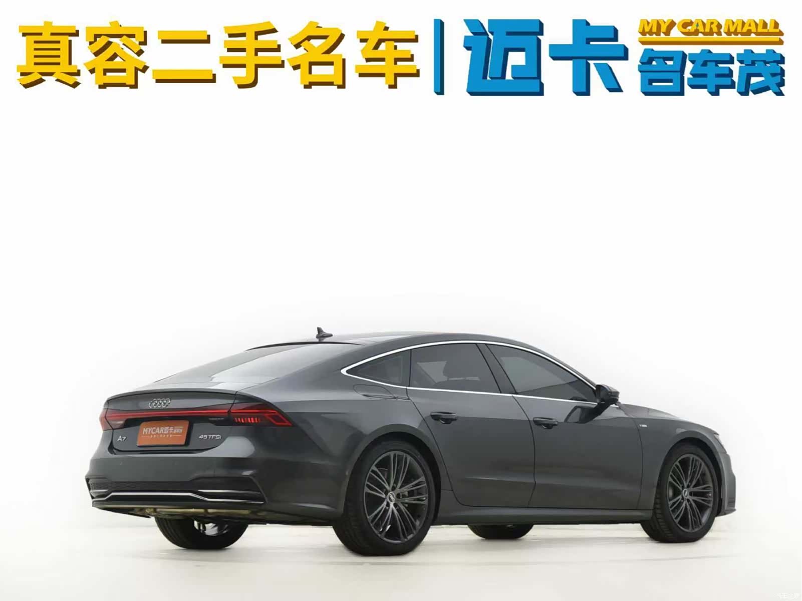 Audi A7, 2023 13