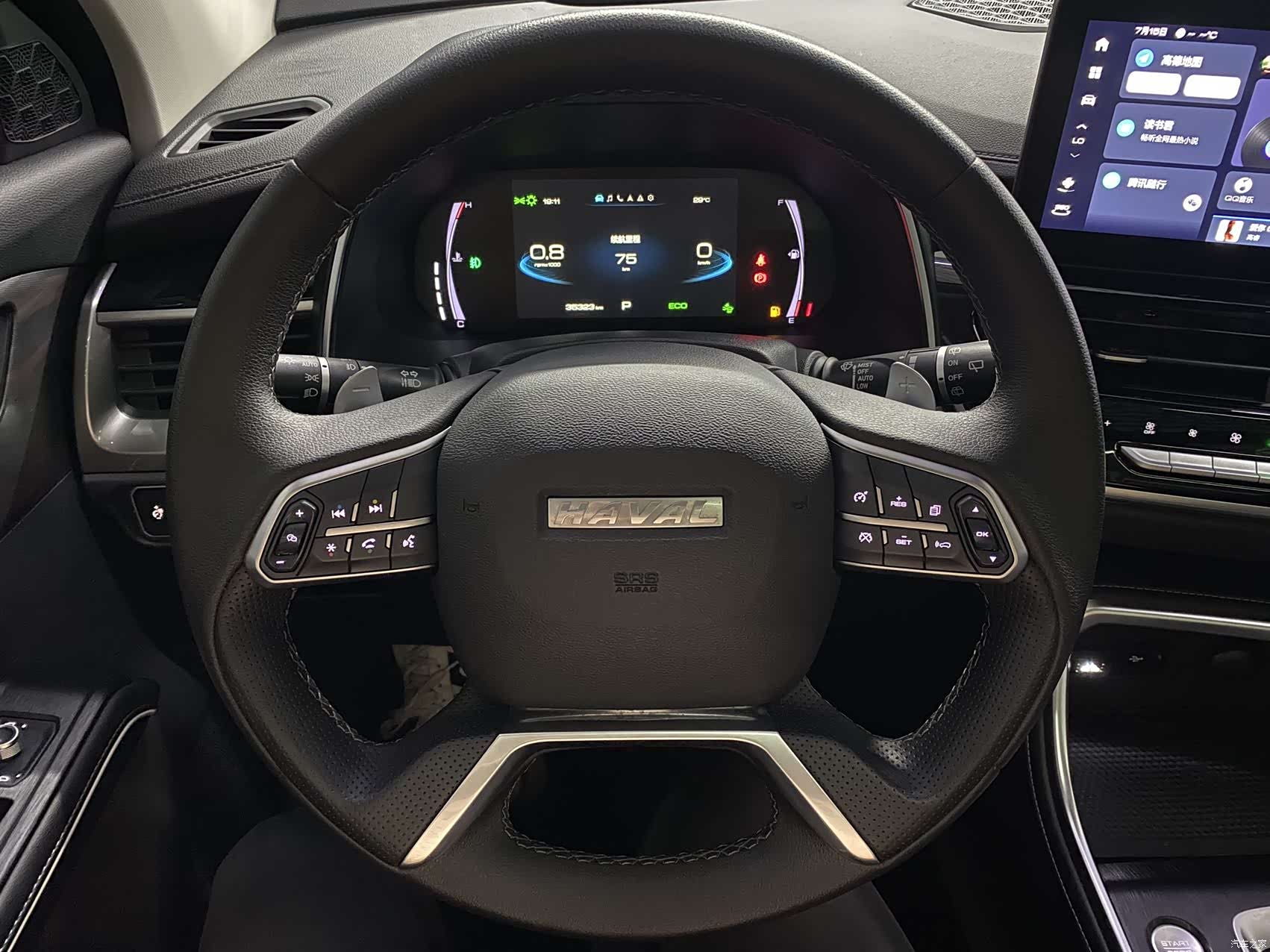Haval H6, 2023 10