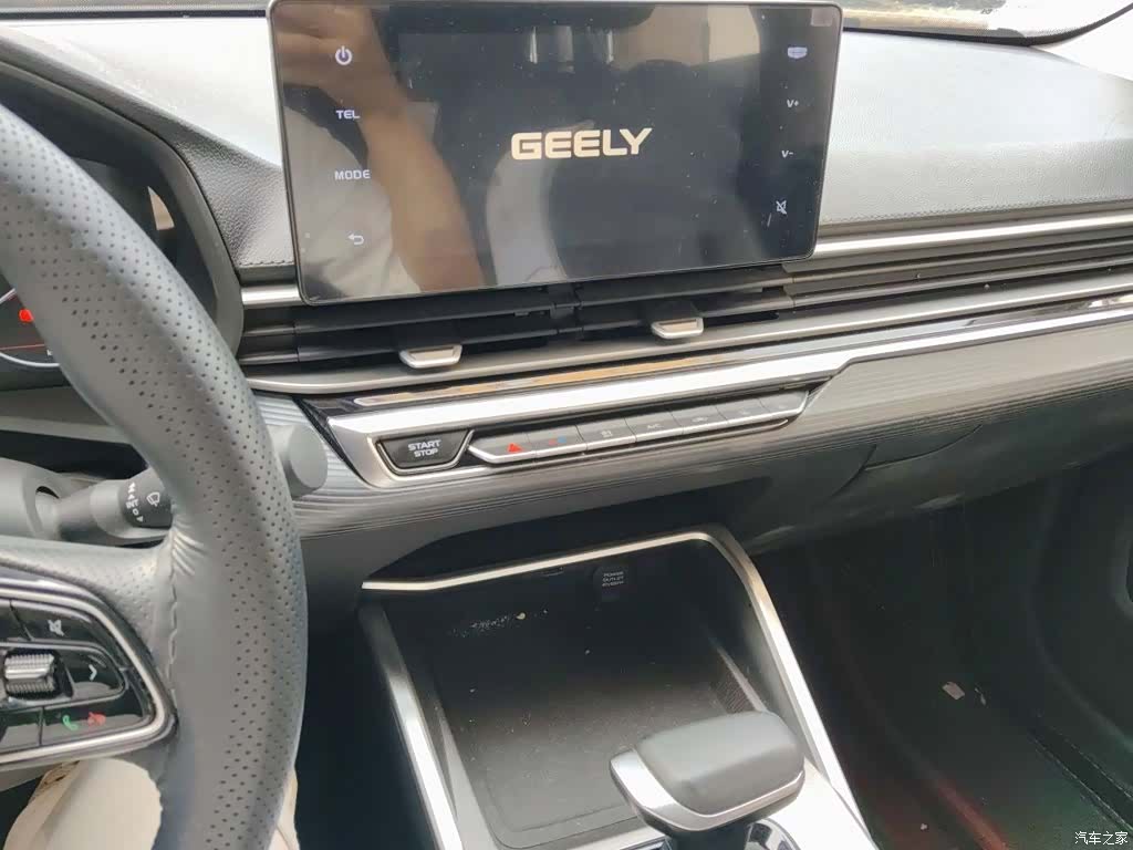 Geely Emgrand, 2023 10