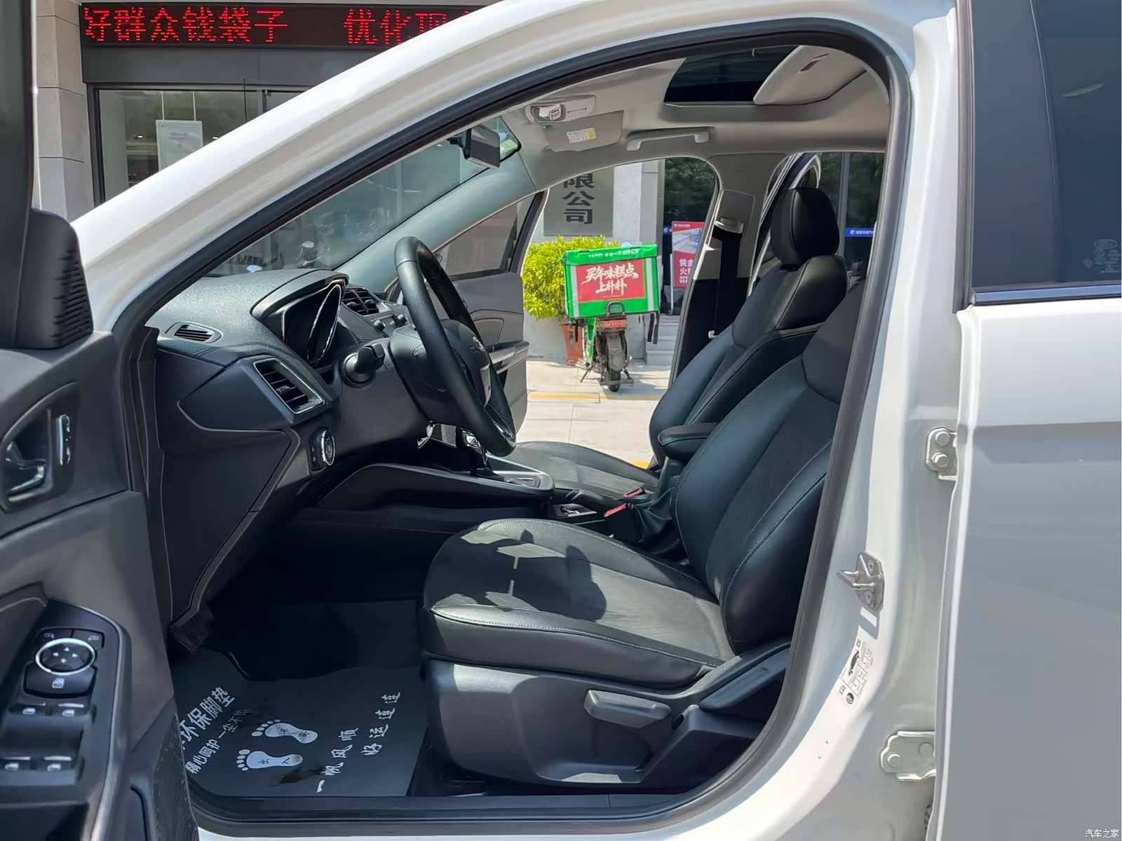 Ford V, 2019 12