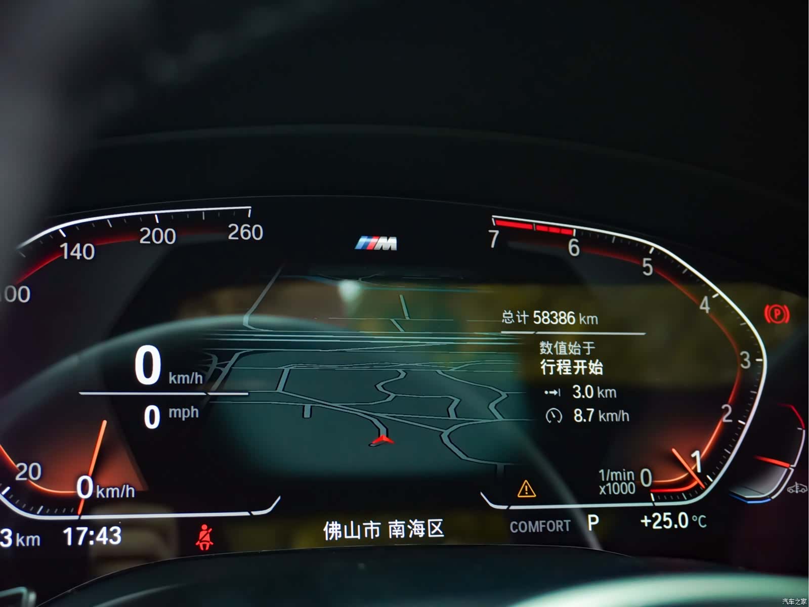 BMW 5 Series, 2021 13