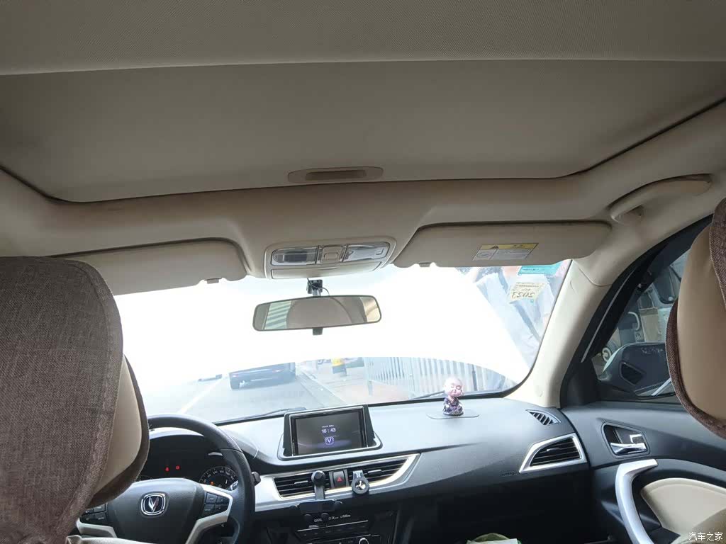 Changan V7, 2015 14