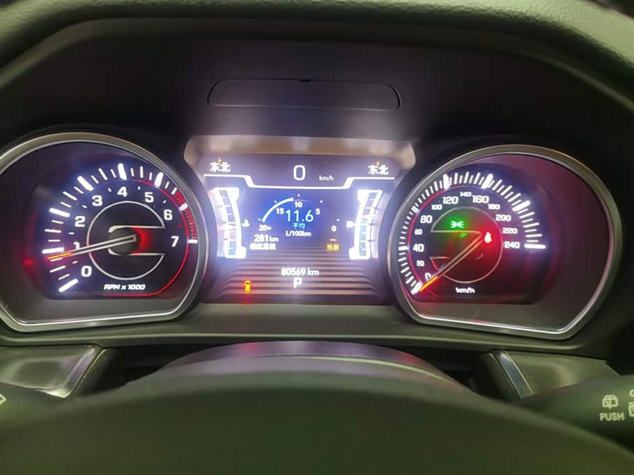 Jeep Grand Commander