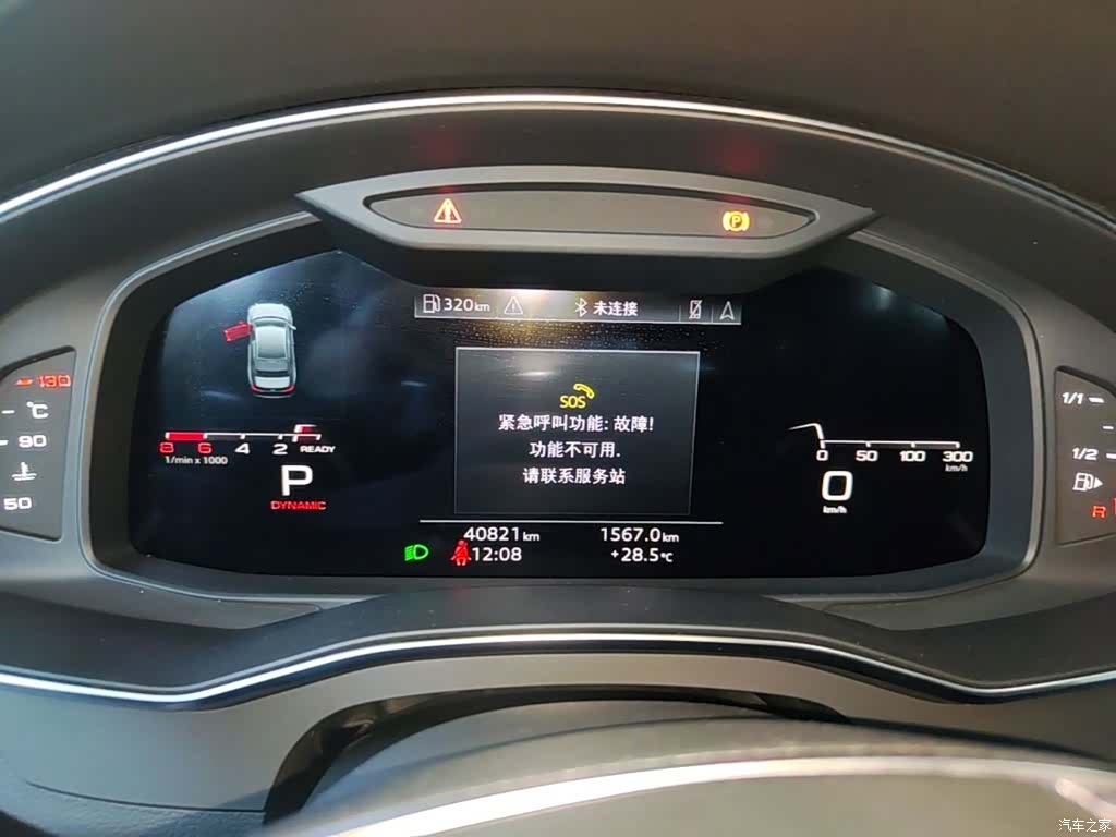Audi A6L, 2024 12