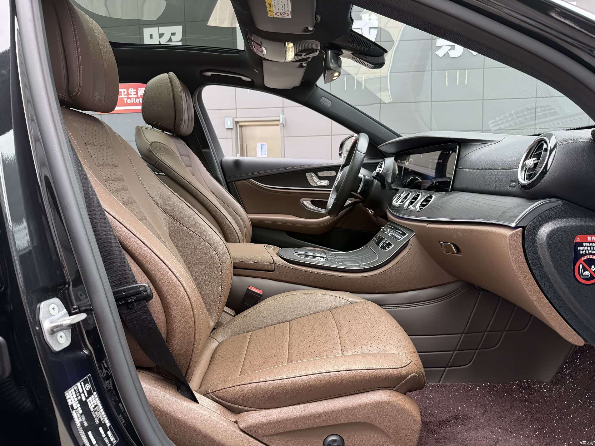 Mercedes-Benz E-Class, 2021 10