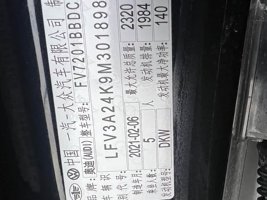 Audi A6L 2021, фото 24