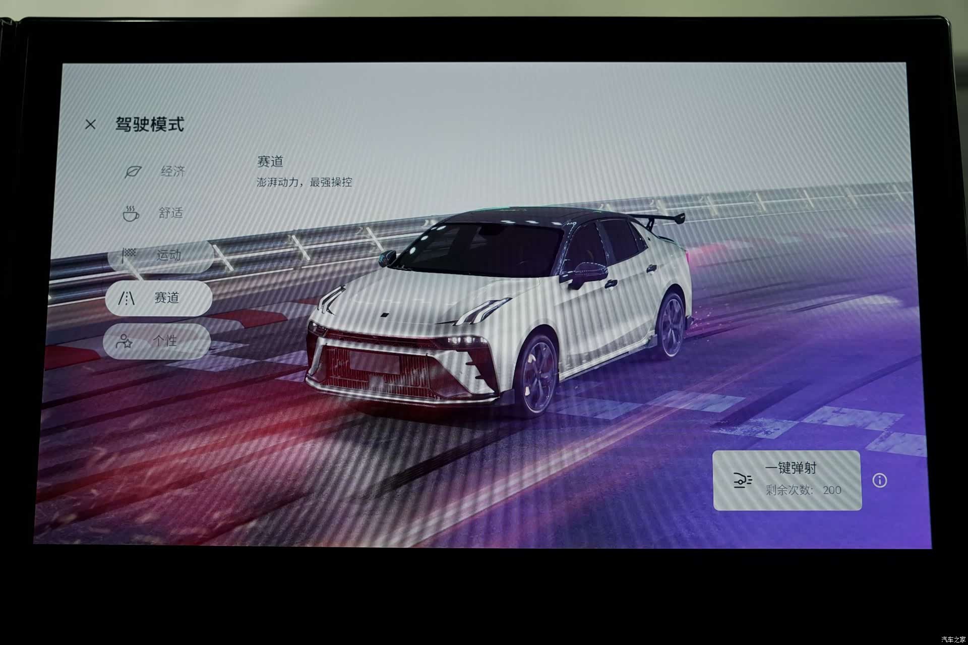 Lynk & Co 02, 2023 8