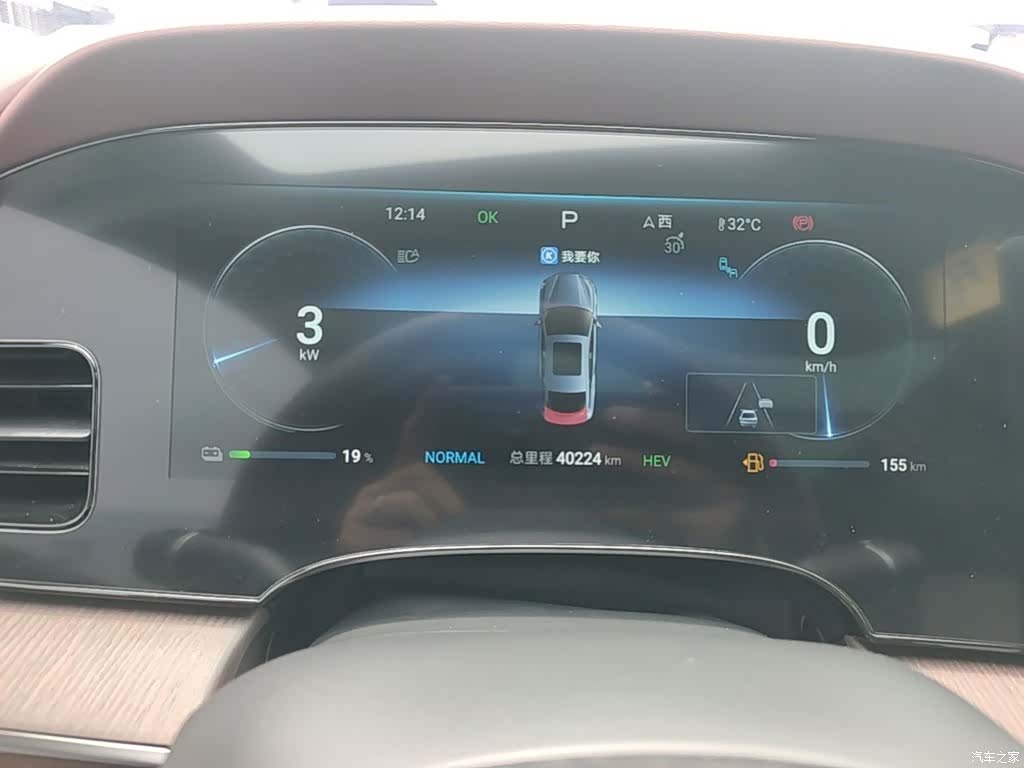 BYD Seal, 2023 12