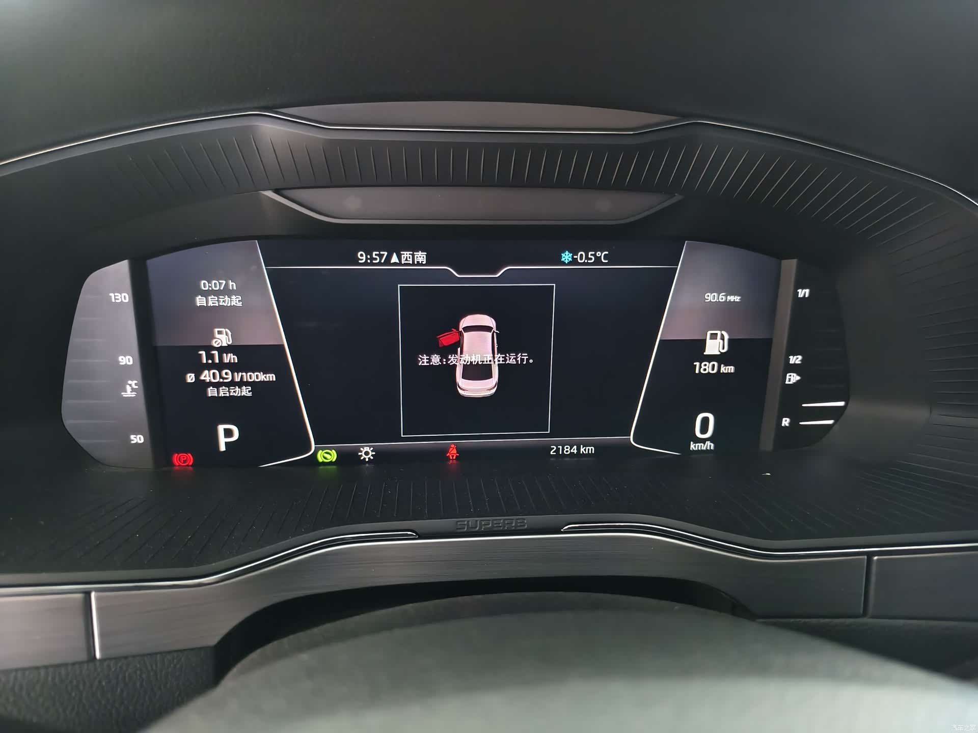 Skoda Superb, 2023 11
