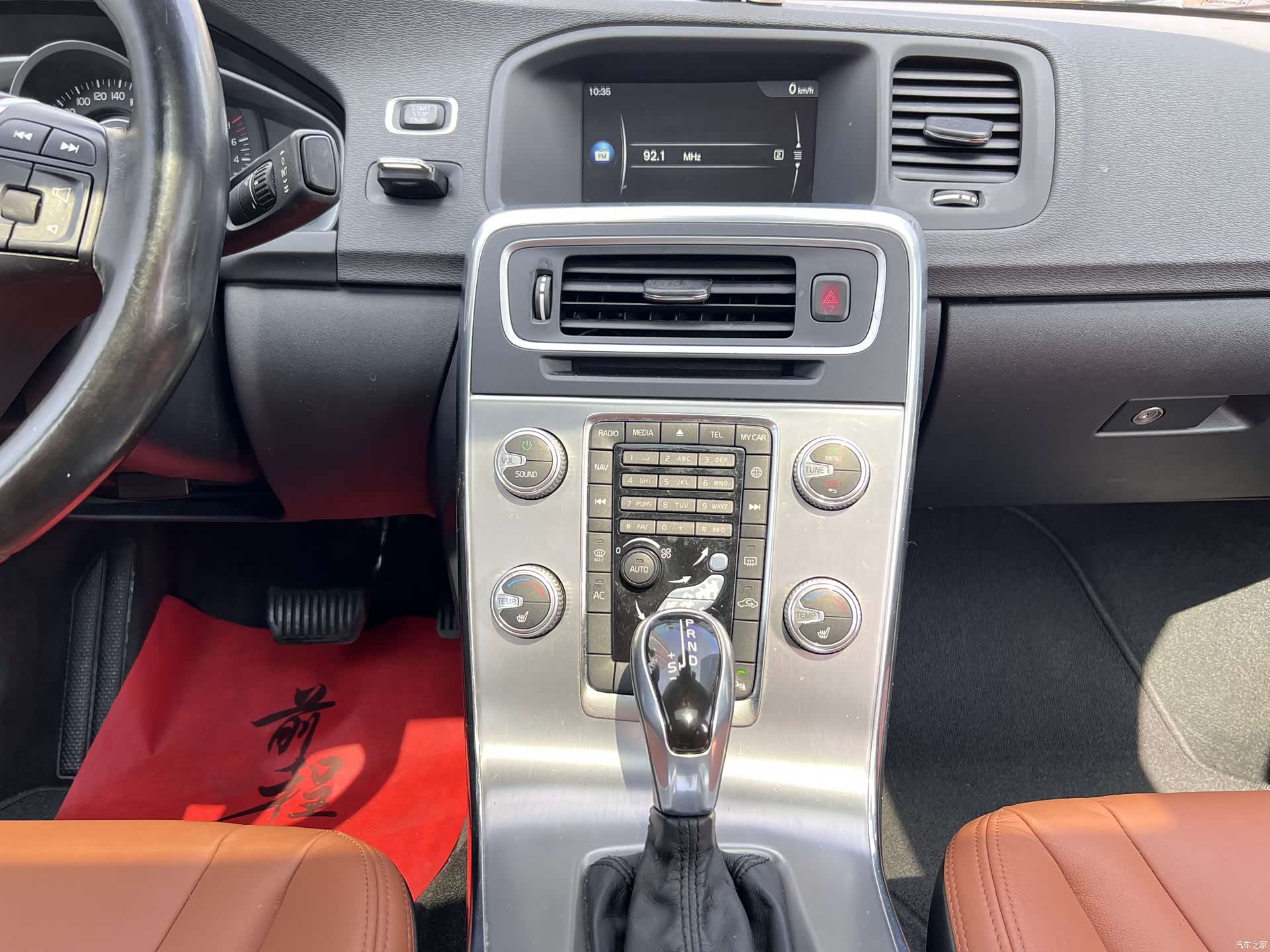 Volvo S60, 2015 8