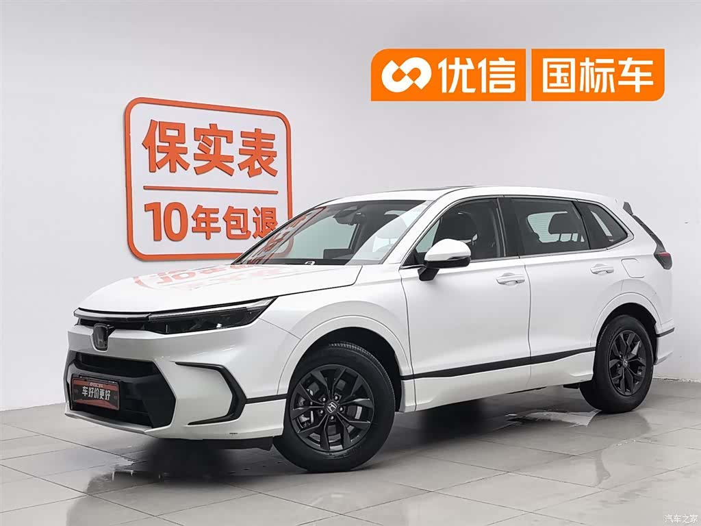 Honda Breeze
