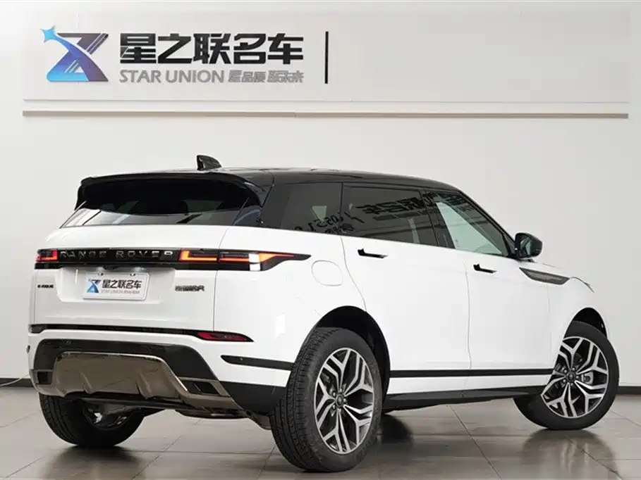 Land Rover Range Rover Aurora