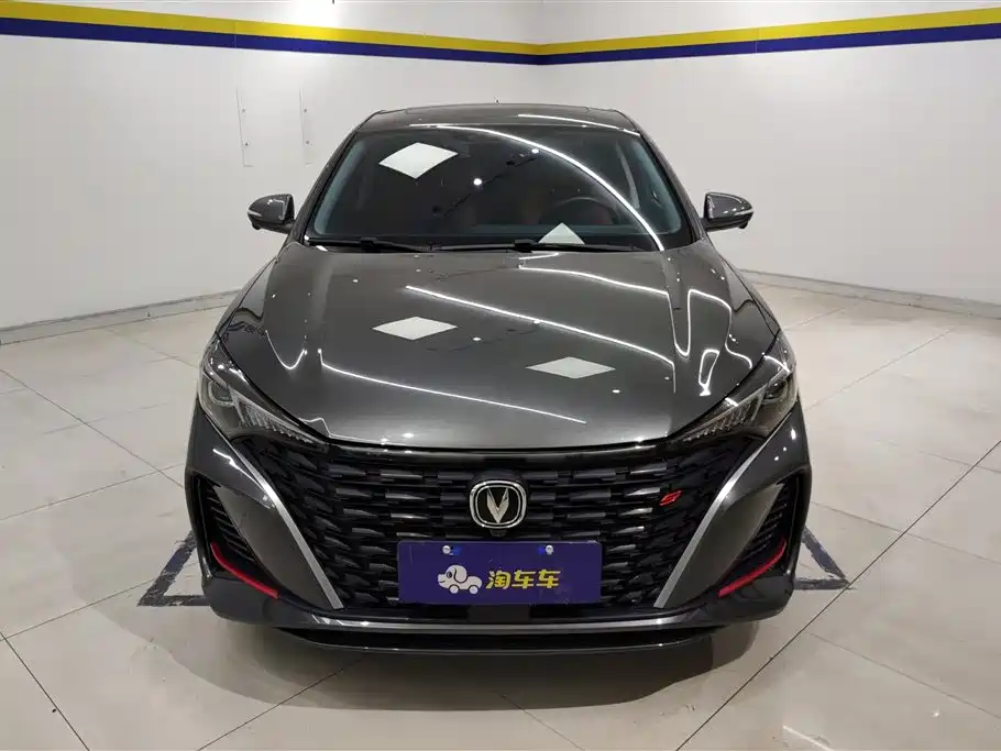 Changan Yidong